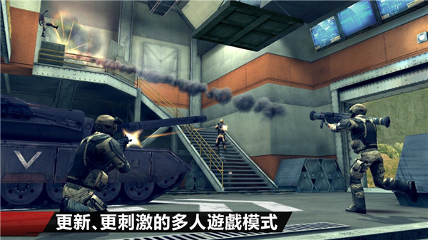 現(xiàn)代戰(zhàn)爭4免谷歌版截圖(3)