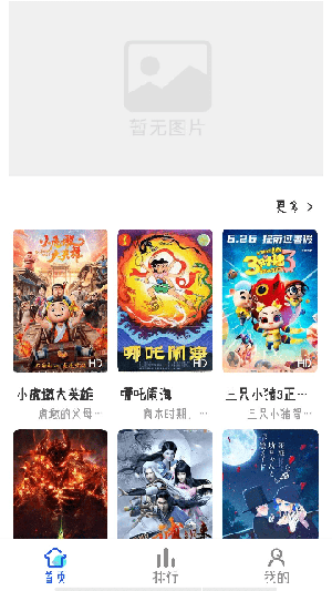靈云動漫截圖(4)