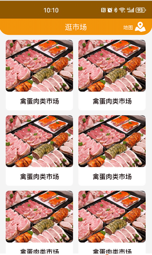 煥誠(chéng)優(yōu)選截圖(3)