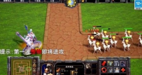 魔塔總動(dòng)員截圖(1)