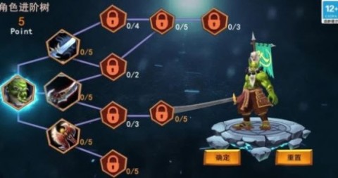 魔塔總動(dòng)員截圖(3)