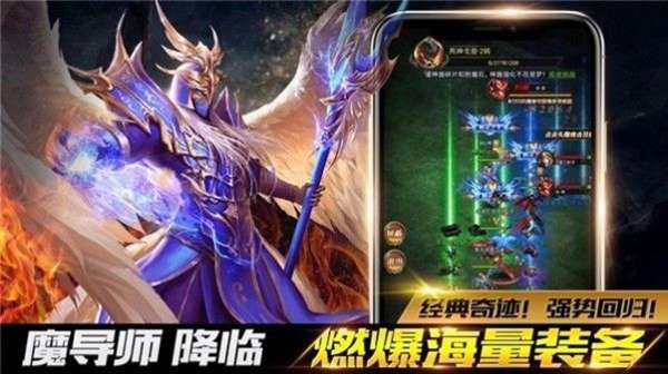 龍騎士學園截圖(1)