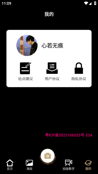 Polycam原質(zhì)專業(yè)相機截圖(4)