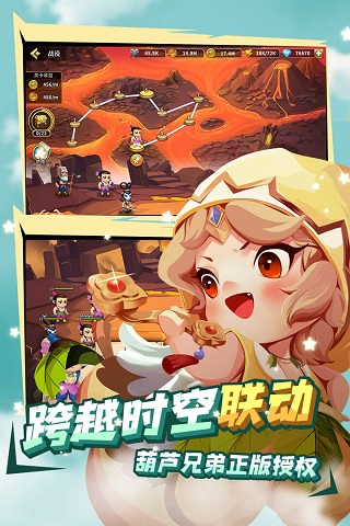 魔靈時代截圖(5)