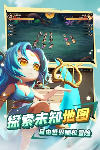魔靈時代截圖(4)