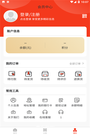 貴臺優(yōu)選截圖(4)