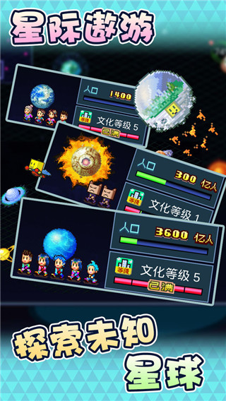 星之開羅君截圖(3)
