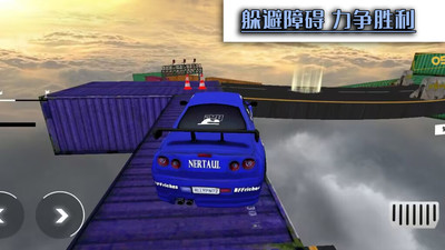 豪車(chē)競(jìng)速挑戰(zhàn)賽截圖(1)
