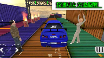 豪車(chē)競(jìng)速挑戰(zhàn)賽截圖(2)