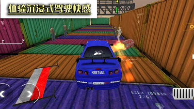 豪車(chē)競(jìng)速挑戰(zhàn)賽截圖(3)
