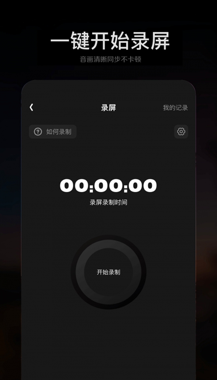 手機(jī)ps修圖大師截圖(3)
