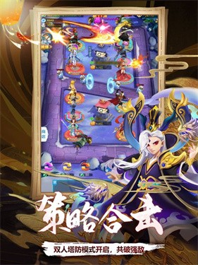 仙界守護(hù)者截圖(3)