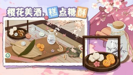 超級(jí)收納館2截圖(2)