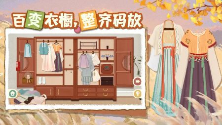 超級(jí)收納館2截圖(3)