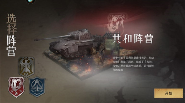 代號(hào)S1截圖(1)