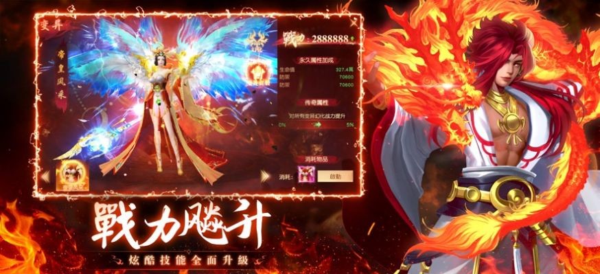 九霄靈蛇錄夢回諸天靈域截圖(2)