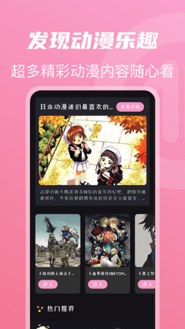 老牛影院截圖(3)