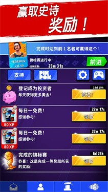 籃球明星爭(zhēng)霸戰(zhàn)截圖(2)