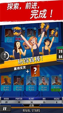 籃球明星爭(zhēng)霸戰(zhàn)截圖(3)