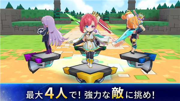 立方體之星截圖(1)