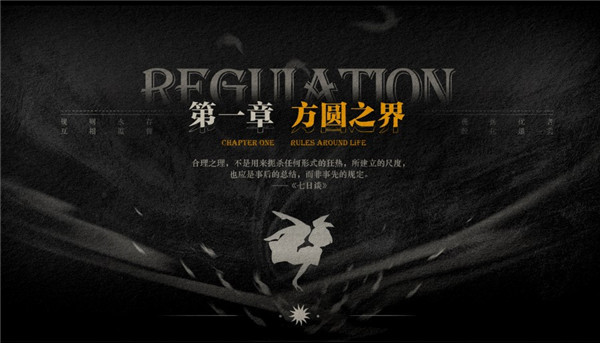 lost未至之境截圖(1)
