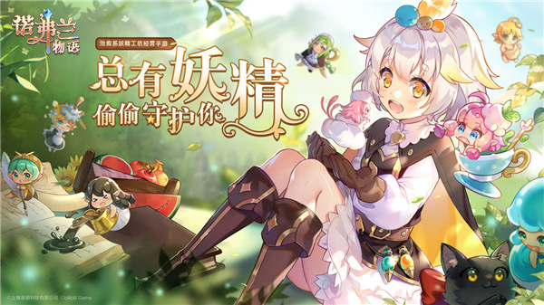 諾弗蘭物語截圖(1)