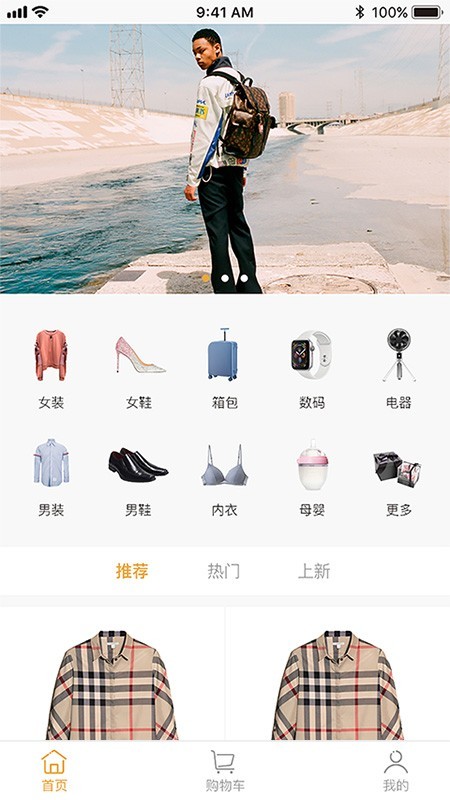 赫美商城截圖(2)