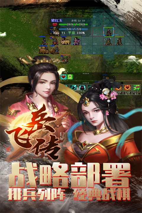 同人精忠報(bào)國(guó)岳飛傳截圖(1)