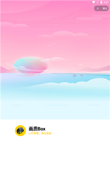 畫(huà)質(zhì)Box準(zhǔn)星截圖(4)