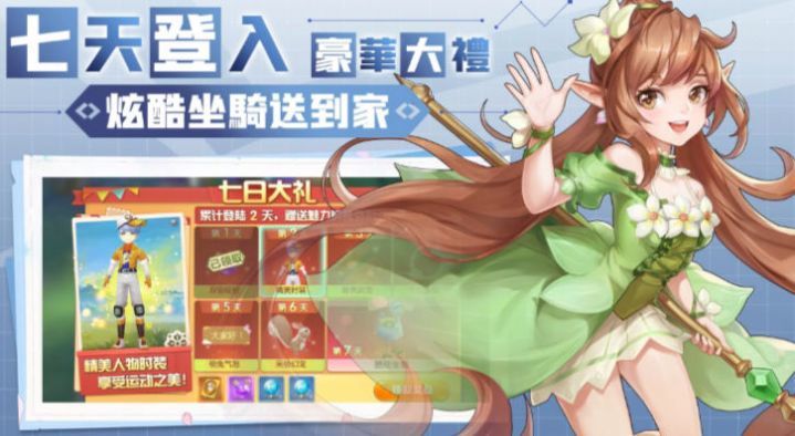 時光大陸截圖(2)