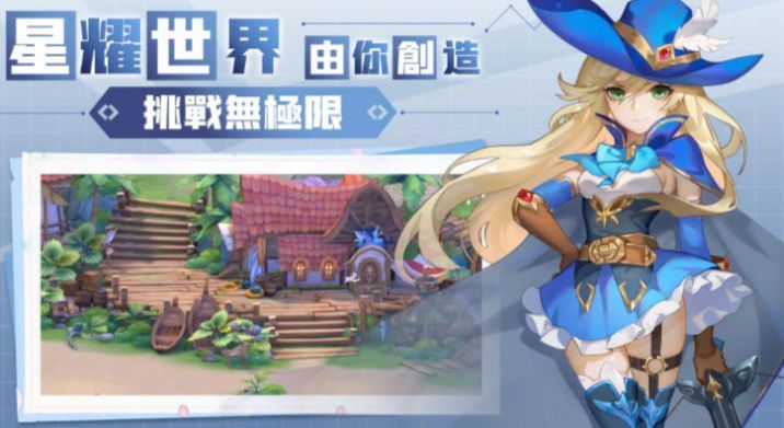 時光大陸截圖(3)