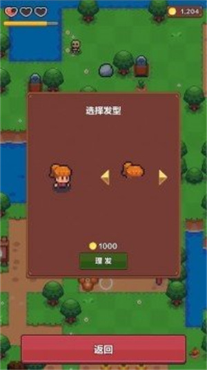 夏日時(shí)光探索小島截圖(1)