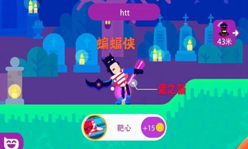 弓箭手英雄傳說(shuō)截圖(2)