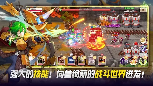 偉大騎士團截圖(1)