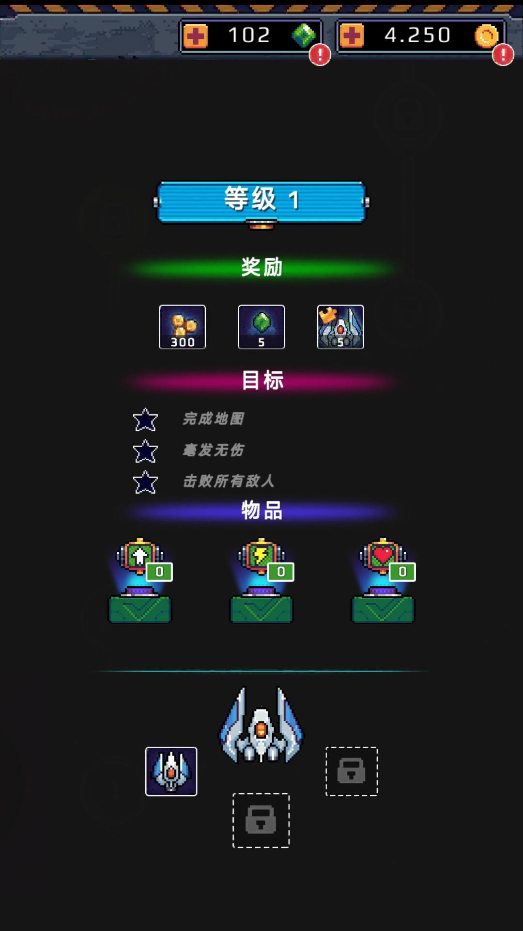 使命空戰(zhàn)2035截圖(3)