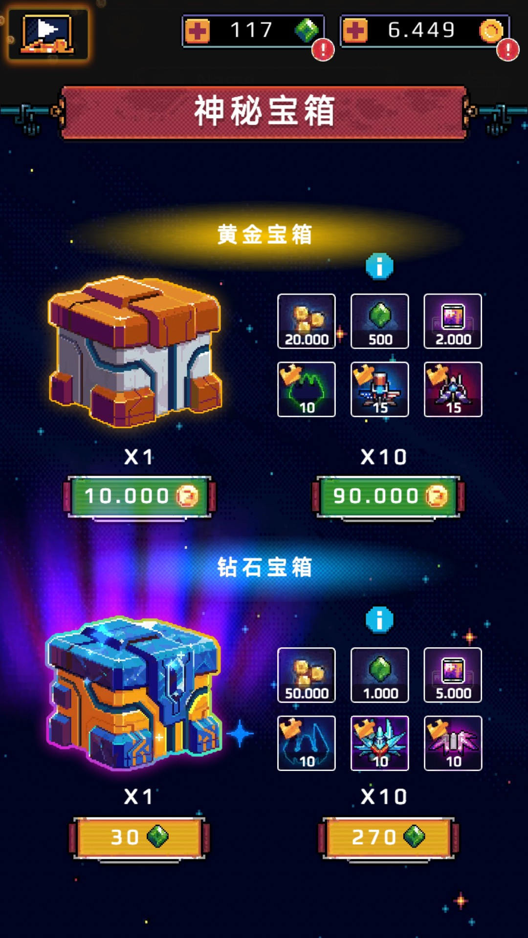 使命空戰(zhàn)2035截圖(2)