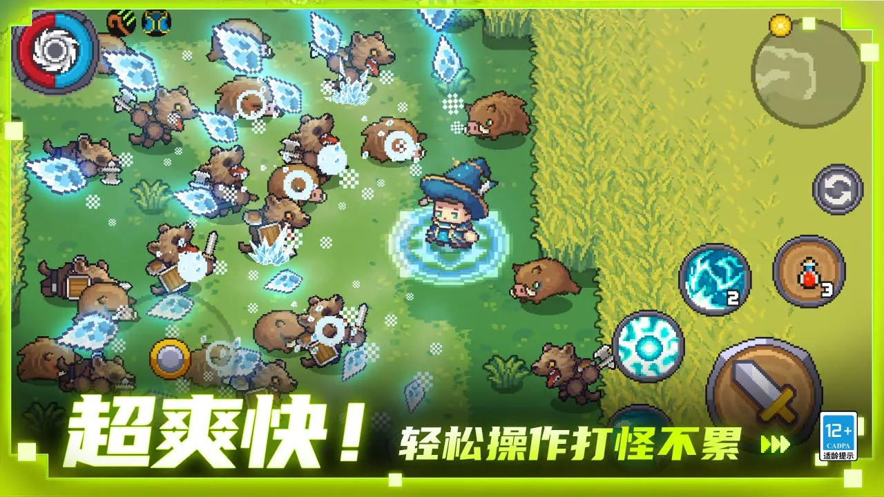 元?dú)怛T士前傳內(nèi)置菜單版截圖(1)