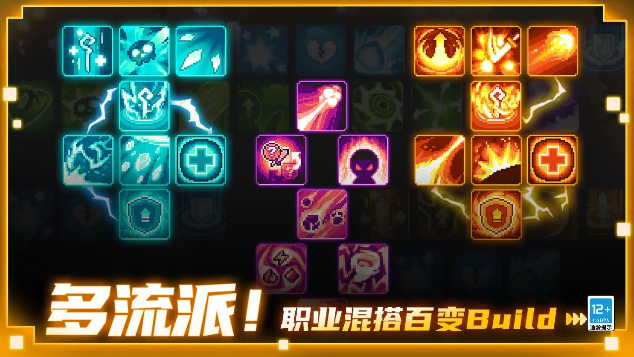 元?dú)怛T士前傳內(nèi)置菜單版截圖(2)