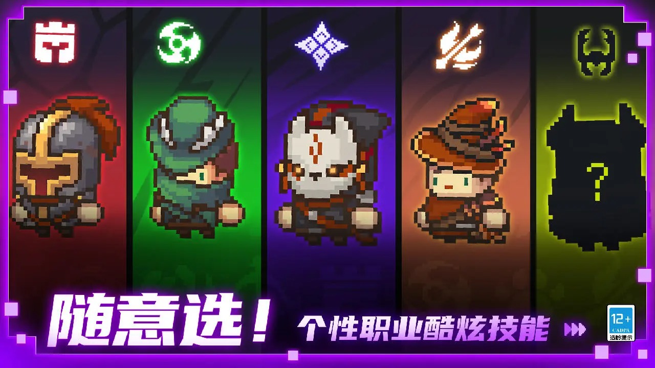元?dú)怛T士前傳內(nèi)置菜單版截圖(6)