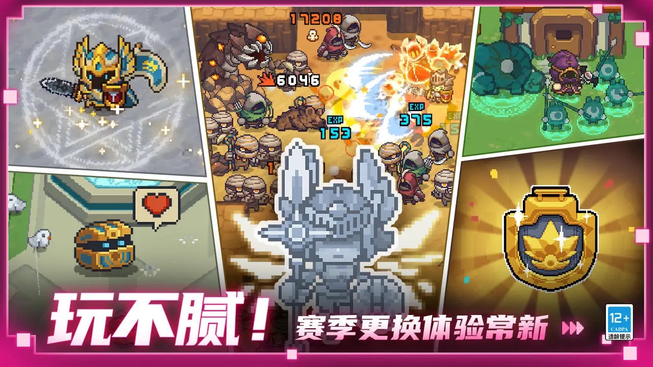 元?dú)怛T士前傳內(nèi)置菜單版截圖(4)