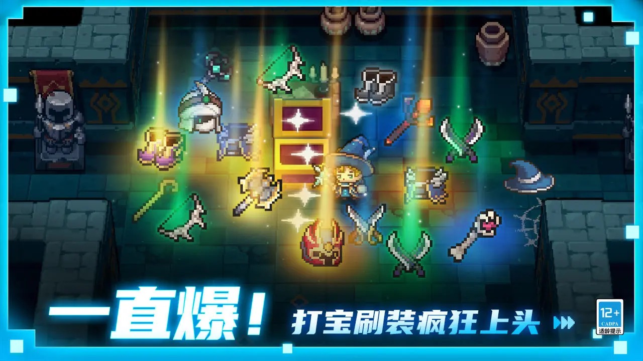 元?dú)怛T士前傳內(nèi)置菜單版截圖(5)