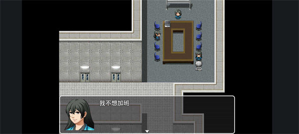 異世界冒險記截圖(1)