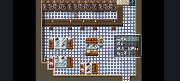 異世界冒險記截圖(2)