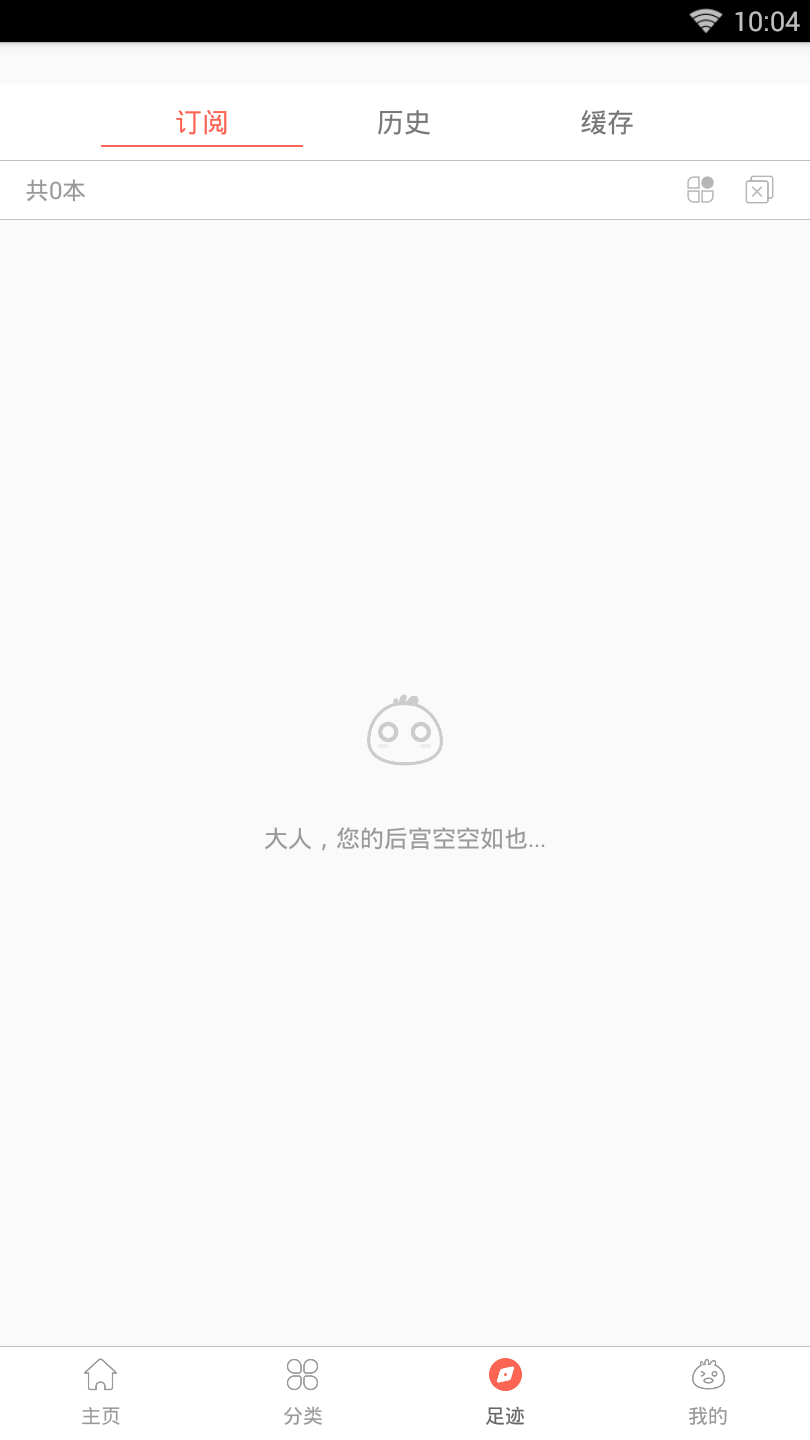 全網(wǎng)漫畫截圖(1)