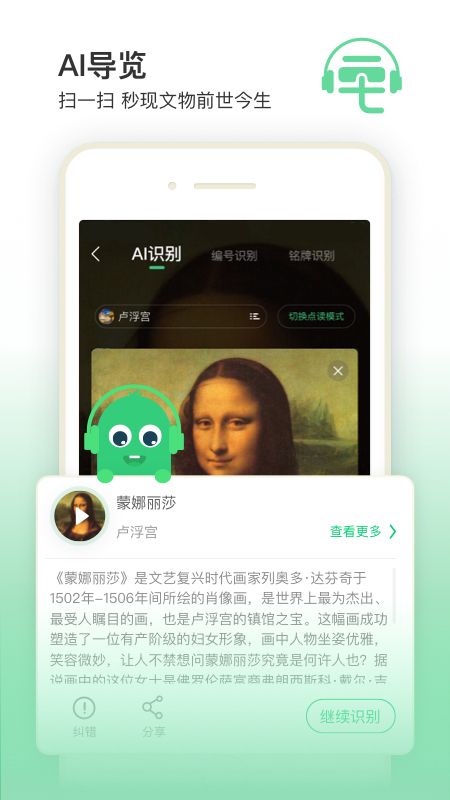 三毛導航截圖(3)