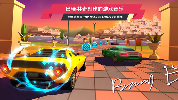 飆車派對(duì)截圖(1)