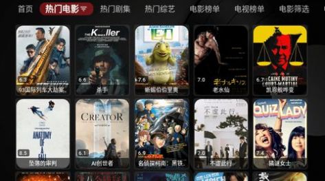 TH黑盒截圖(2)