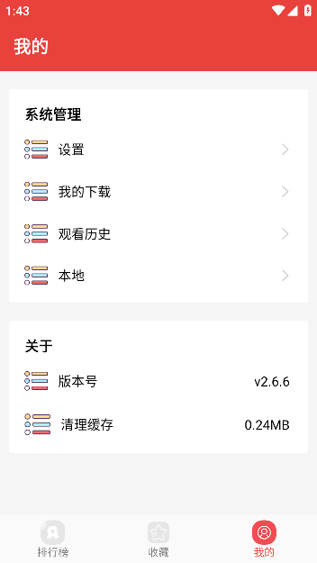 藩茄漫畫(huà)截圖(3)
