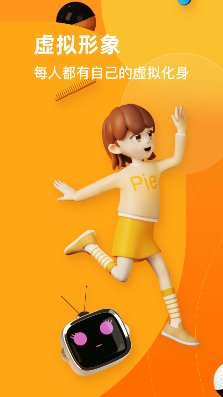 PIE英語(yǔ)口語(yǔ)練習(xí)截圖(3)