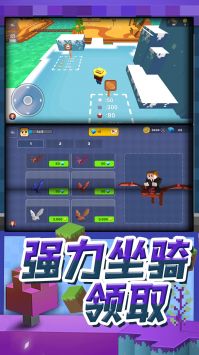 夢(mèng)幻城市模擬截圖(1)